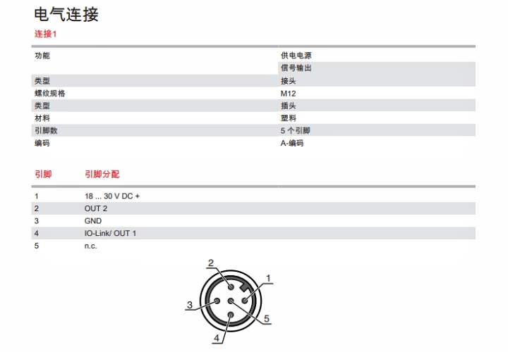 ODS9L2.8/L6X-450-M12 传感器的电气连接图