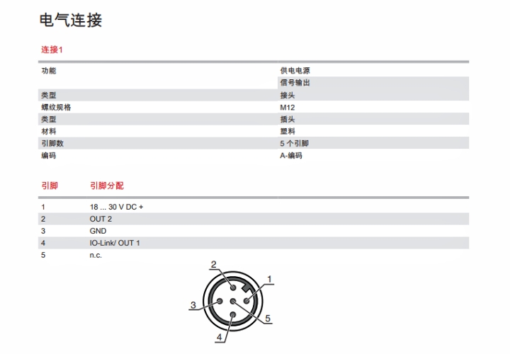 ODS9L2.8/L6X-650-M12 传感器的电气连接图
